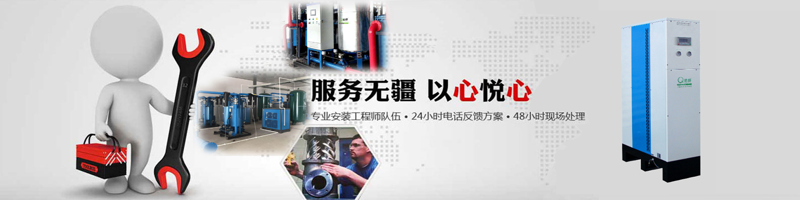 無錫市華夏洗衣機(jī)控制電器有限公司